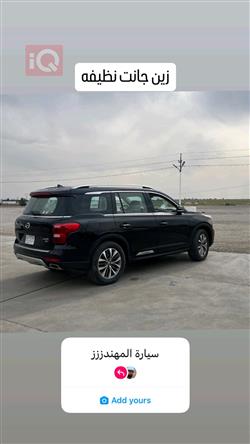 GAC GS8